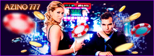 Бонус 3777 тенге без депозита